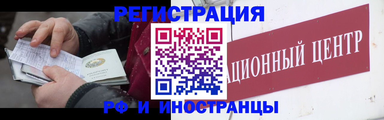 пропишу в квартире в Купино