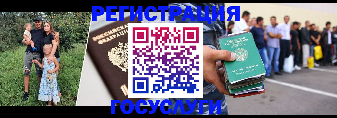 прописка гарантия в Купино